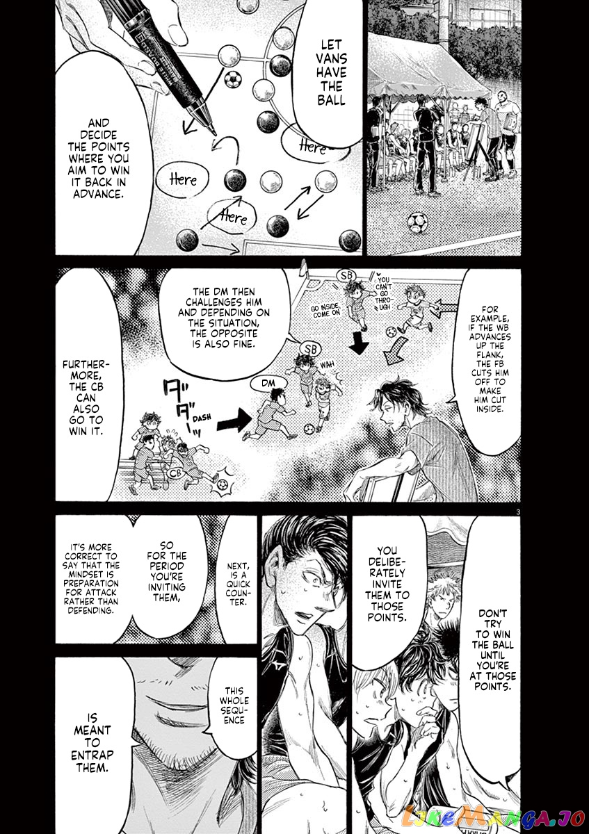 Ao Ashi, Chapter 162 image 04